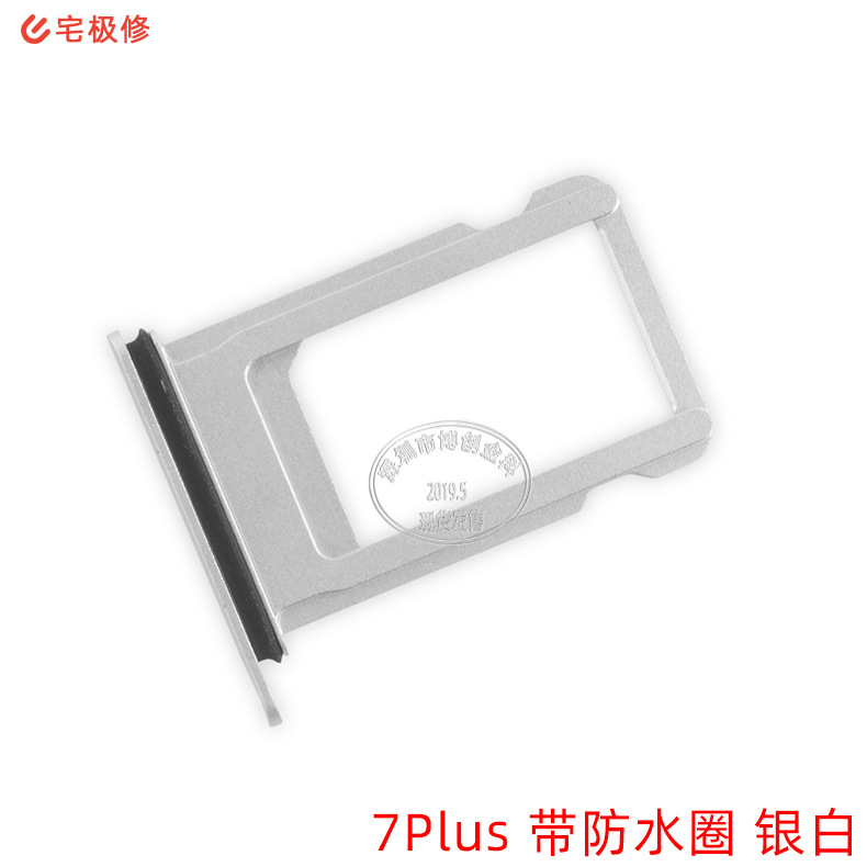 New mobile phone SIM card slot with waterproof ring card holder for Apple 7Plus