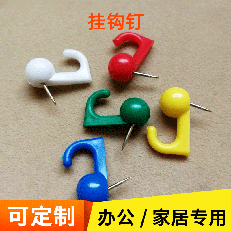 Поставка DIY, позиционирующая булавка, крючок для держателя подушки дивана, булавка для одежды