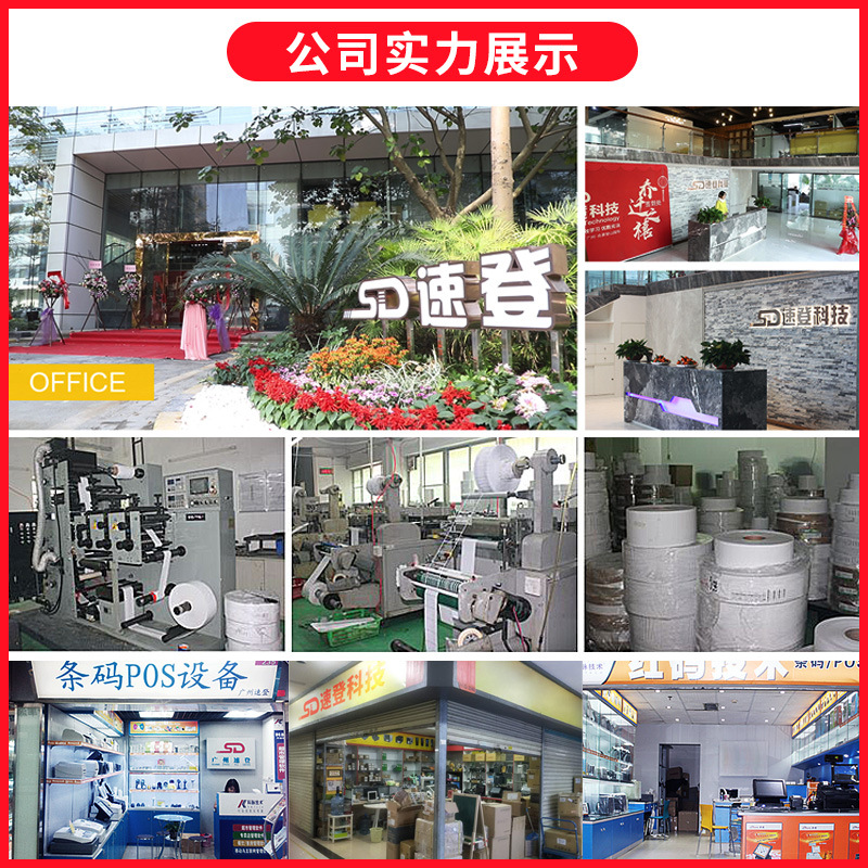 Newland Mt90/Nft10 Handheld Pda Inventory Machine Warehouse Gun in and Out Warehouse Scanning Gun Express Industrial Hand