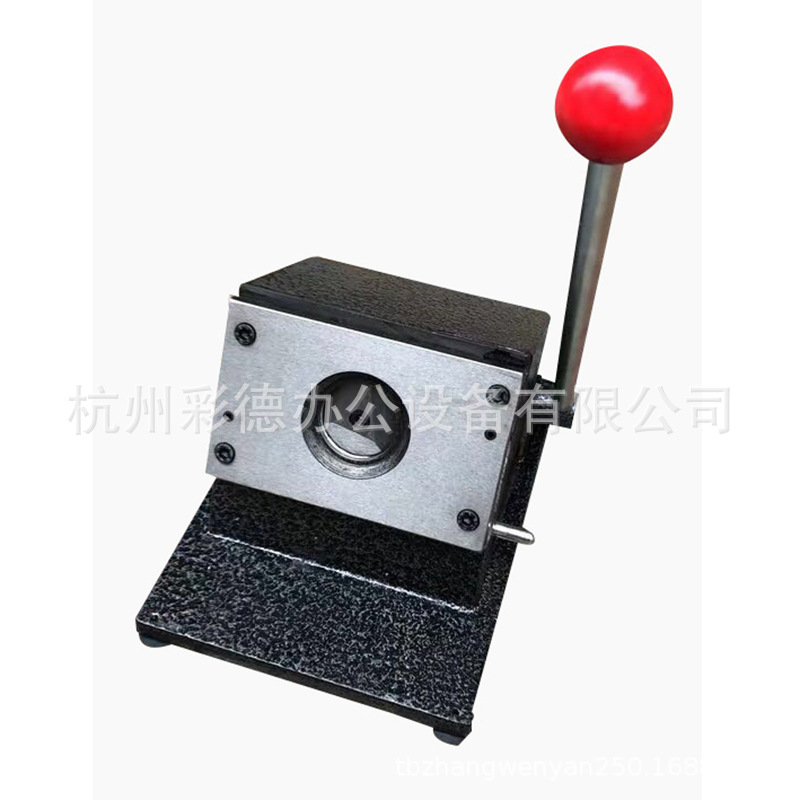 Машина для резки картонных карточек, тяжелая, для всех видов карт, машина для резки ПВХ, круглая машина для резки ПВХ, диаметр менее 75 мм