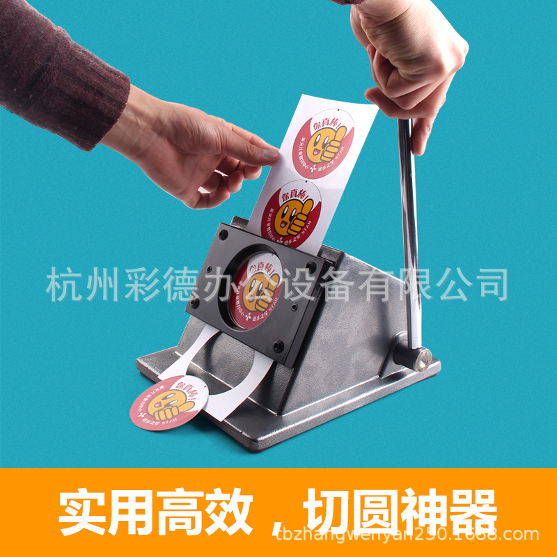 Heavy-duty card cutting machine round all kinds of card cutting machine pVc card cutting machine PVC circular cutting machine diameter less than 75mm