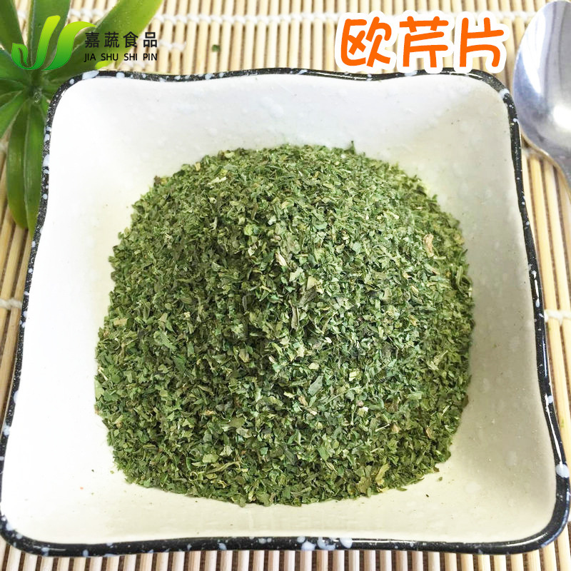 Большая партия хлопьев петрушки Оптовая продажа Дегидрированные хлопья петрушки для различных приправ Быстрого приготовления Овощной пакет