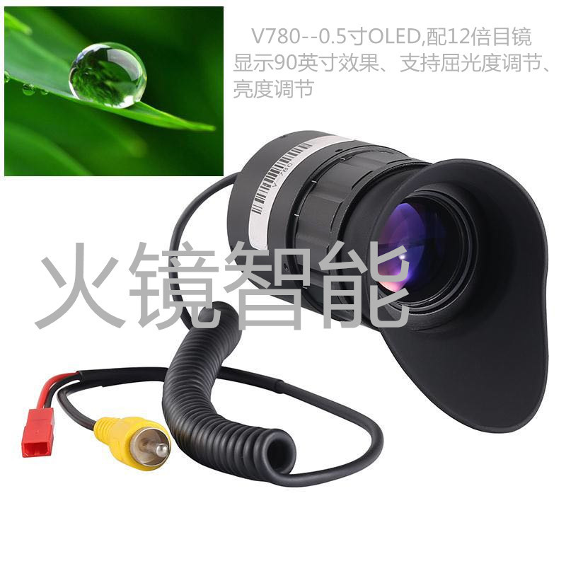 Portable head-mounted large-screen high-definition micro-display CVBS input external power supply resolution 1024*768