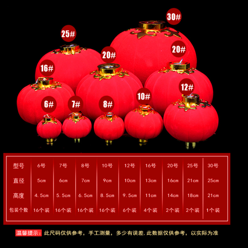 Wholesale Flocked Ball Small Red Lantern Flocked Lantern Bonsai Hanging Wedding Small Lantern New Year Decoration Spring Festival Decoration