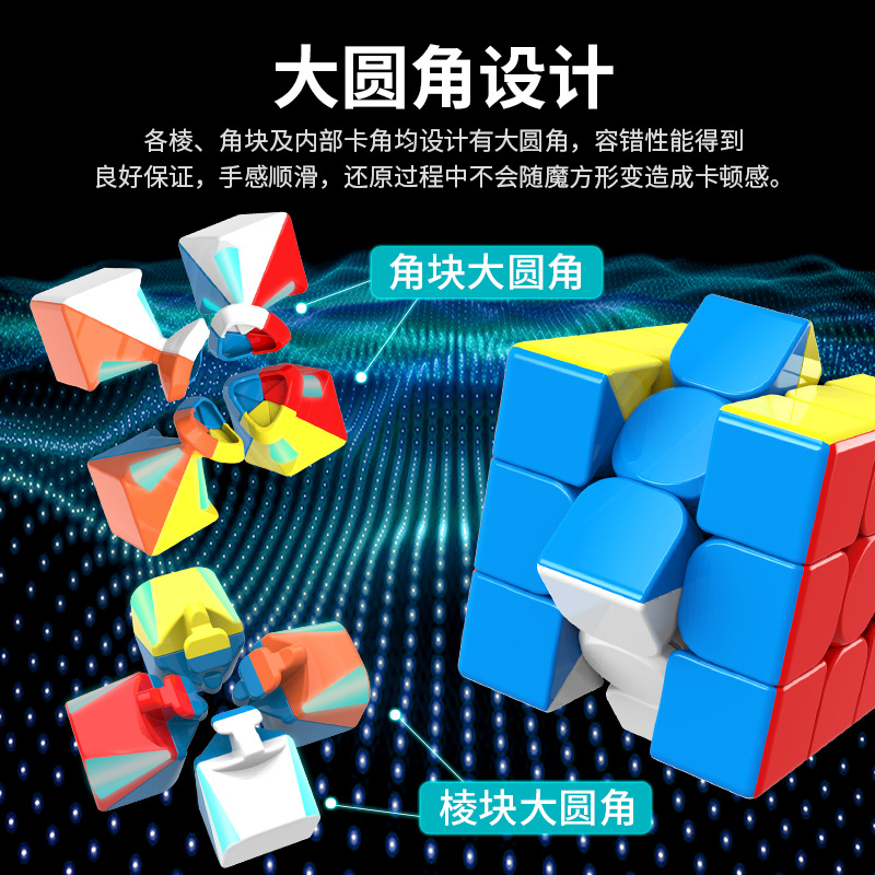 Demonic Culture Charming Dragon Rubik's Cube Children's Puzzle 2345 Special Shaped 2345 Level Smooth Beginner Toys Wholesale