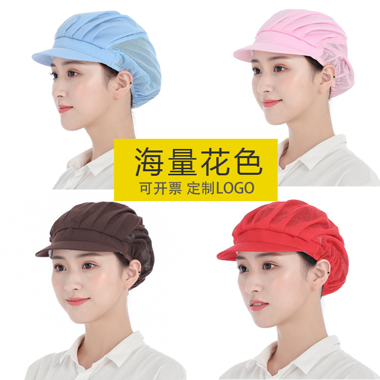 Xuan's New Work Cap Children's Workshop Restaurant Dust-proof Kitchen Cap Breathable Food Cap Hygienic Labor Protection Chef Hat