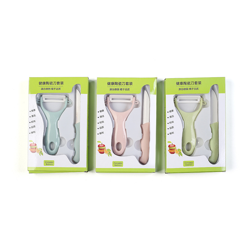 Zirconia ceramic knife ceramic melon planing peeler complementary food fruit knife mini gift suit inch printable logo