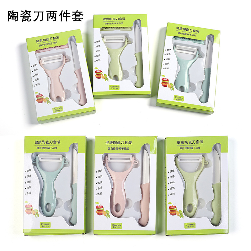 Керамический нож из циркония керамический нож для нарезки дыни дополнение к ножу для фруктов мини набор для подарка с печатным логотипом