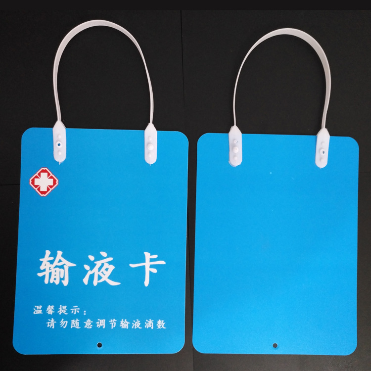 Hospital Infusion Card A5 Infusion Card Splint Infusion Card Board File Clip Turn-over Card A4 Infusion Board Clip