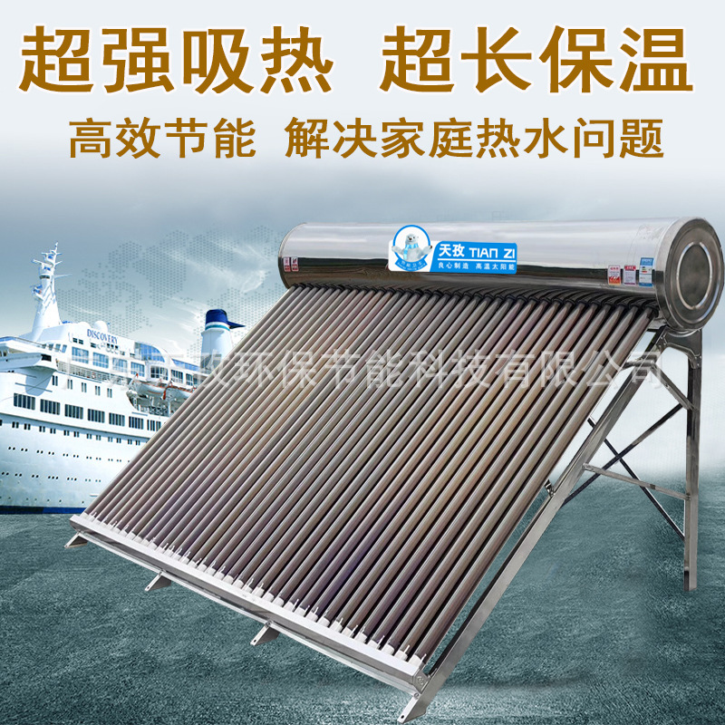Photoelectric Dual-Purpose Stainless Steel Vacuum Tube Solar Water Heater Integrated Roof Water Tank for Heating, Insulation and Energy Saving
