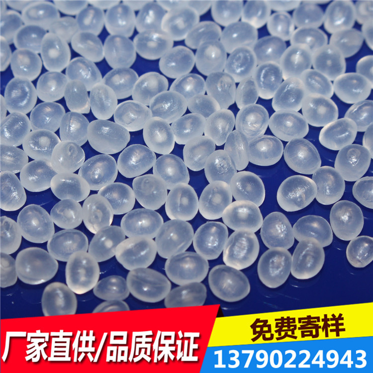 Transparent plush toy filling particles environmentally friendly non-toxic odorless PE toy filling rubber particles round particles uniform size