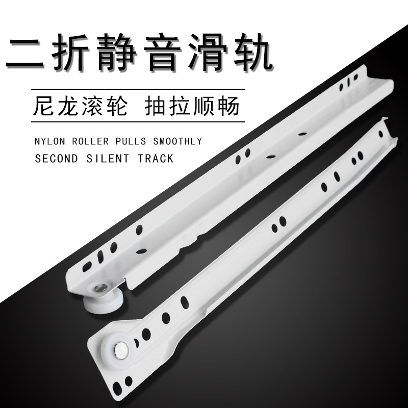 Factory direct wardrobe powder rail powder spraying slide roller slide rail mute two-section drawer slide rail furniture hardware rail