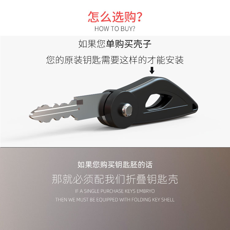 Folding key head modified small Huanglong CM300 for Yamaha Fuxi 100 Meng Zhi CB190X key cover
