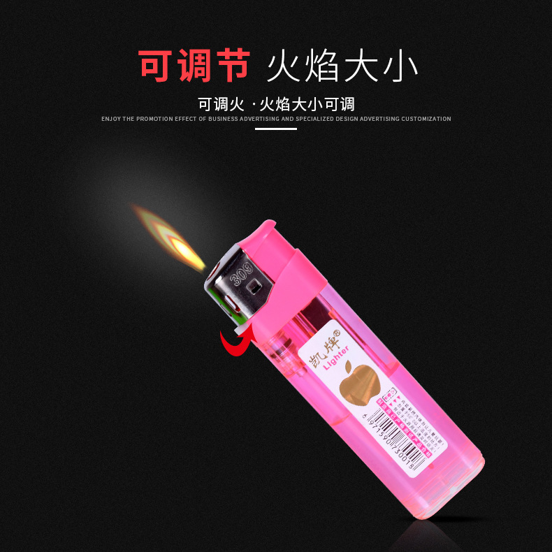 Shaodong direct sales thickened 208 Kai brand plastic lighter disposable advertising lighter printing Logo wholesale
