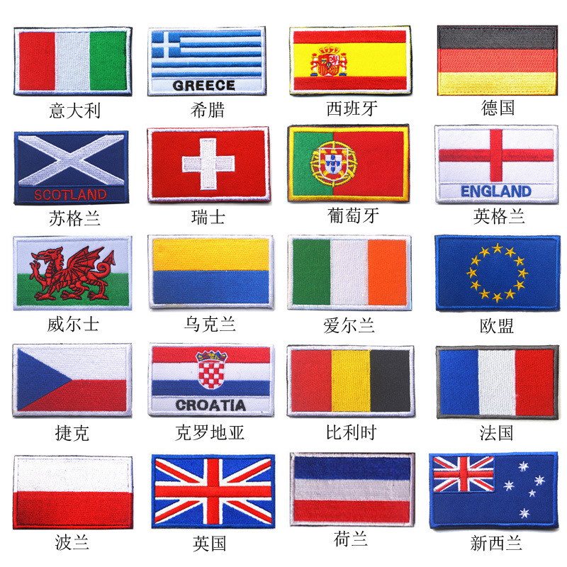 Haike Outdoor Uk, France, German and Other European Badges Velcro Patch Embroidered Cloth Patches Western Oudou