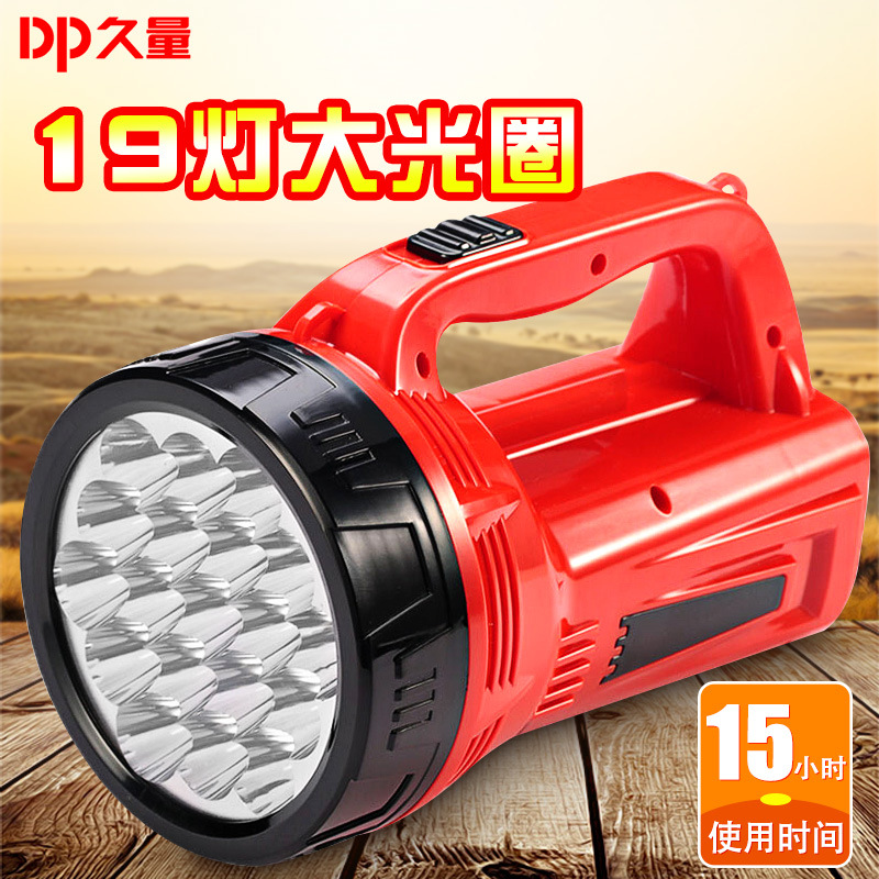 Dp long amount 7049B high power charging strong light household led flashlight outdoor camping emergency lighting Searchlight