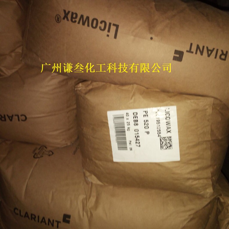 Sample Package German Kelien Polyethylene Wax Pe520 Wax Powder Pe-520 One Kilogram 40 Yuan Free Shipping