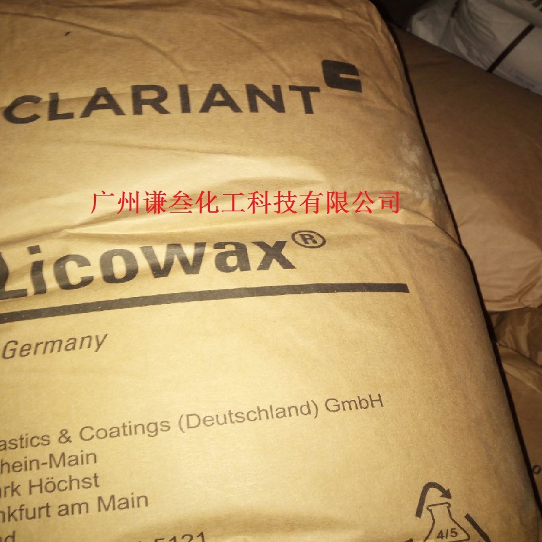 Sample Package German Kelien Polyethylene Wax Pe520 Wax Powder Pe-520 One Kilogram 40 Yuan Free Shipping