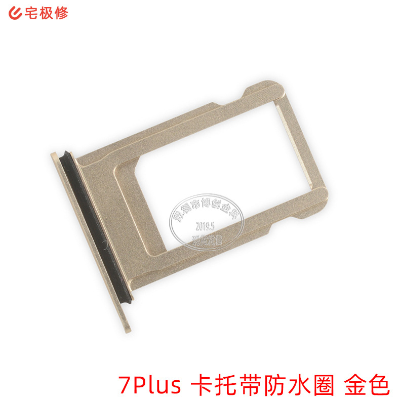 New mobile phone SIM card slot with waterproof ring card holder for Apple 7Plus