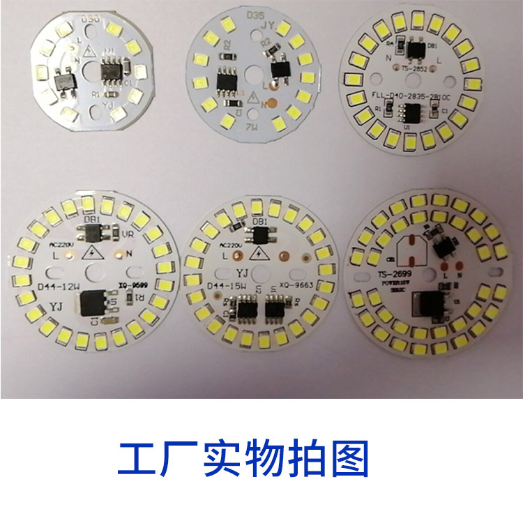 LED linear light source board drive-free round high voltage 220V constant current lamp board bulb module SKD