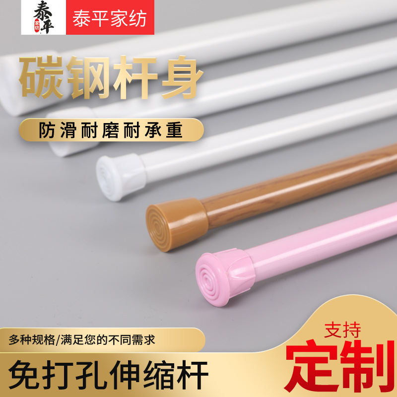 Выдвижная вешалка для штор, установка не требуется, для дверей, для сушки одежды, для шкафа, титановые материалы