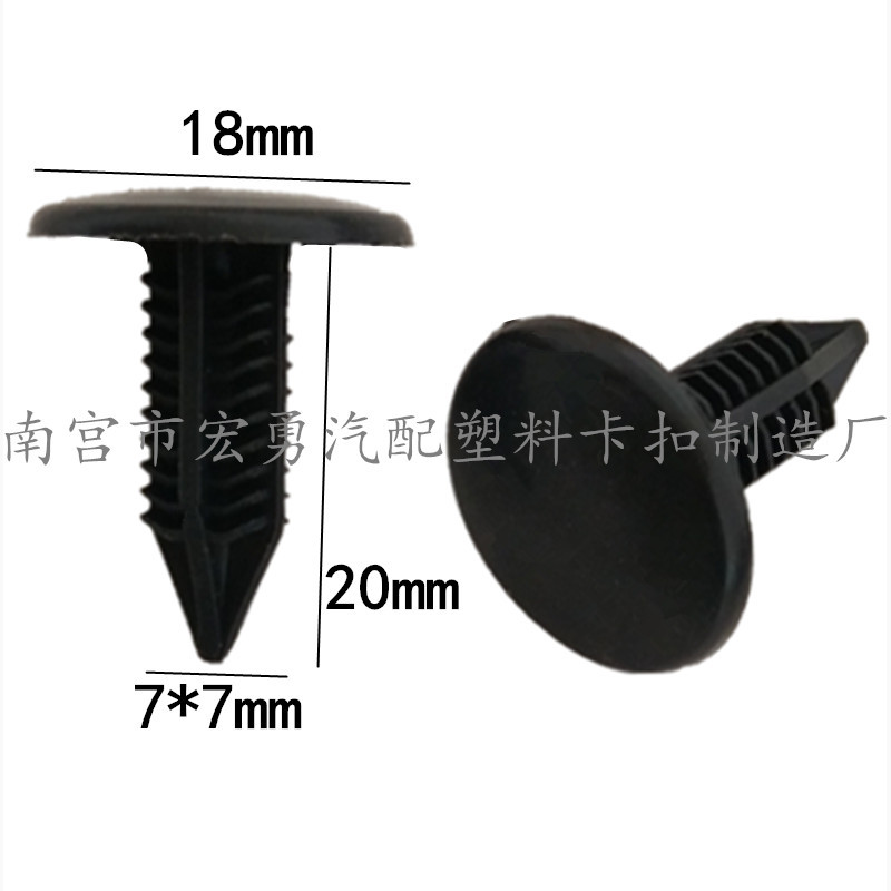 Car flat hole clip ceiling cover buckle 63399-26050 tree buckle