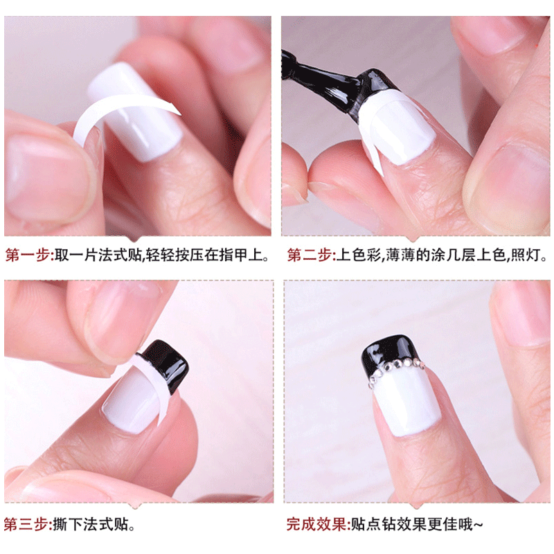 French nail stickers nail paper nail smile line French nail stickers 24 smile stickers manufacturers wholesale