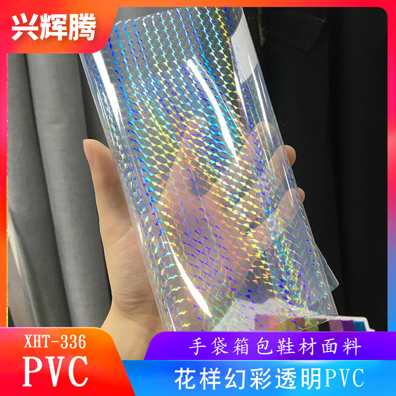 Прямые продажи с завода 0.4мм лазерной прозрачной ПВХ пленки, иридисцентный прозрачный материал для сумок, багажа, обувных материалов, ремесел и др.