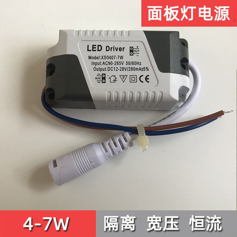 Wholesale LED ultra-thin downlight isolated drive power diver4-7W panel light 8-12W ballast 18-24W