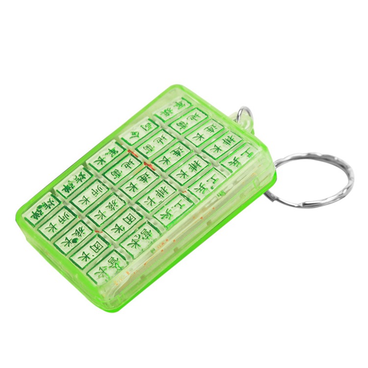 Mini Chess, Snare Chess, Land War Chess, Mini Flying Chess, Beast Chess Keychain Pendant, One Yuan, Two Yuan Wholesale
