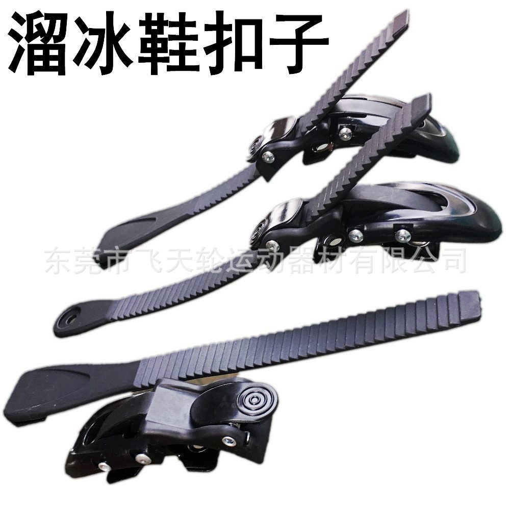 Коньки, плоские коньки, скоростные коньки, пряжка с энергобендом, клип, прецизионная настройка пряжки