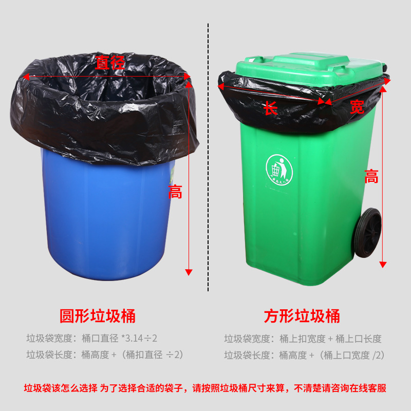 Large garbage bags wholesale thickened extra large hotel property sanitation oversized plastic bags disposable large garbage bags