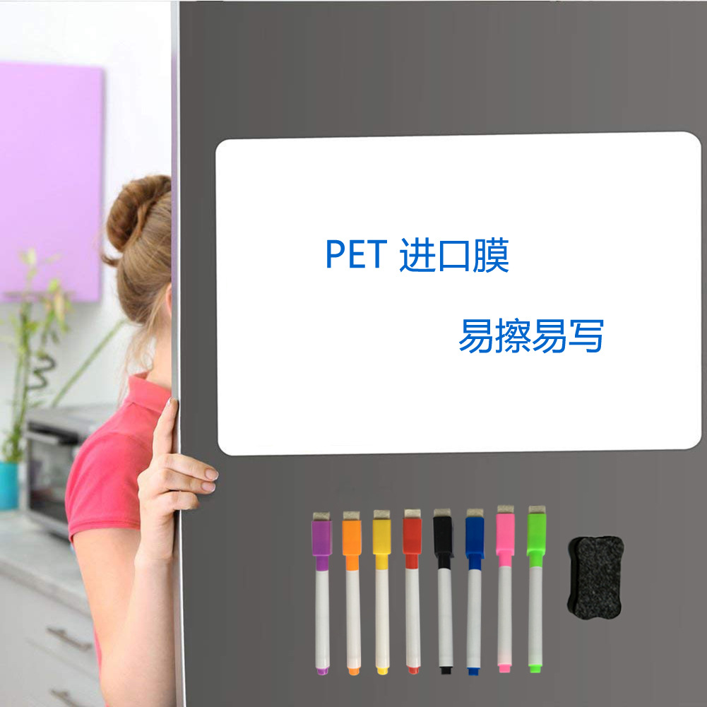 Magnetic Soft Whiteboard Magnetic Kidsren's Magnetic Message Board Memo Soft Whiteboard Set Cross-Border A3A4A5 Refrigerator Magnet
