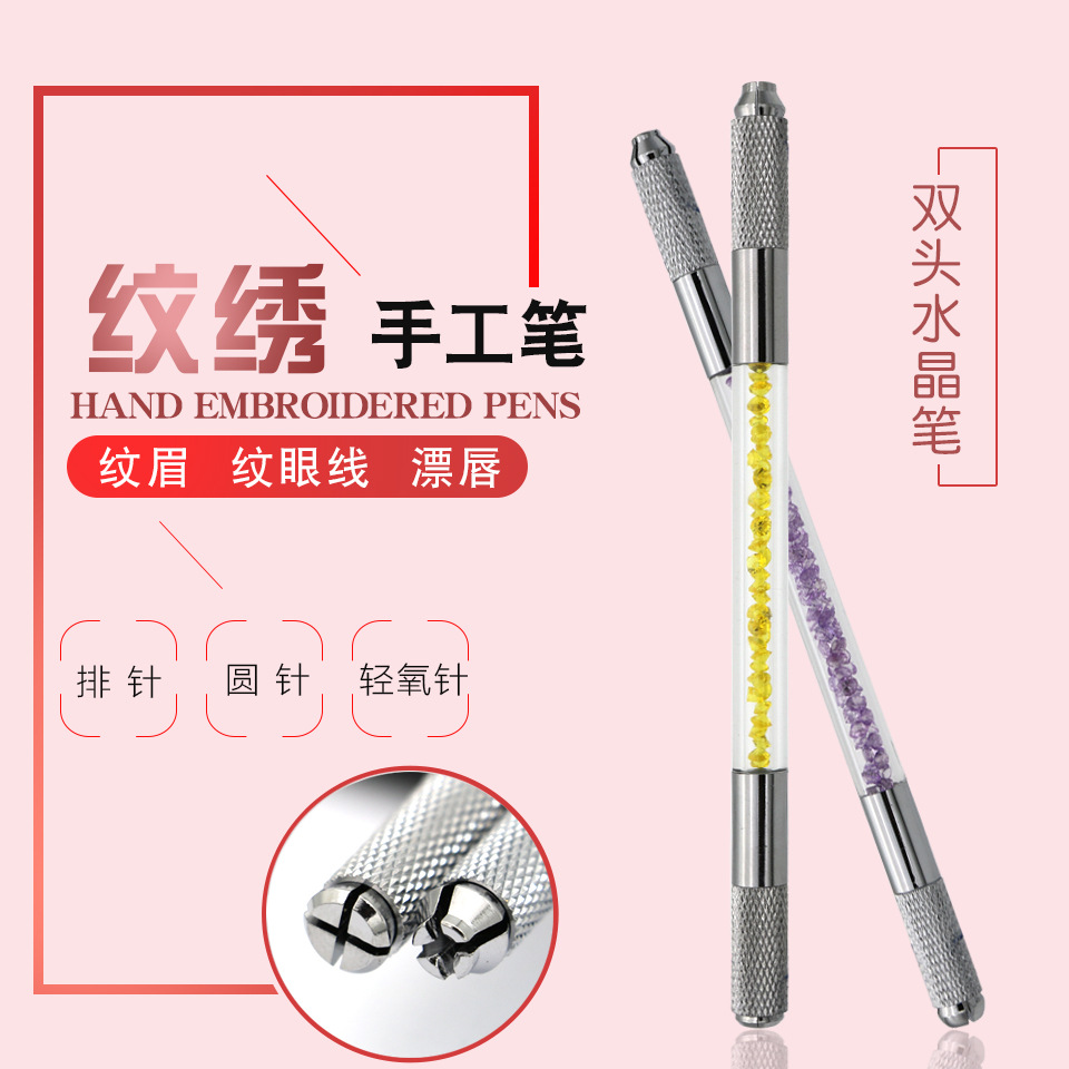 Tattoo Embroidery Handmade Pen Hand Crystal Pen Colorful and Gorgeous New Handmade Pen Handmade Fogging Pen Eyebrow Tattoo Lip