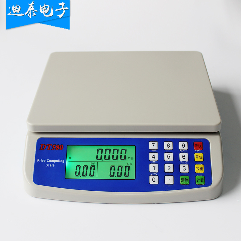 Factory Supply Scale High Quality Small and Economical Electronic Pricing Kitchen Scale Household Medicine Scale