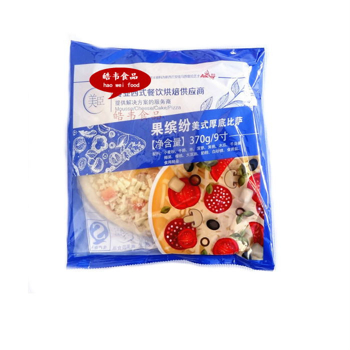 Meichen 9-дюймовая цветная пицца полуфабрикат 370г ручной работы, замороженная пицца, готовая к употреблению