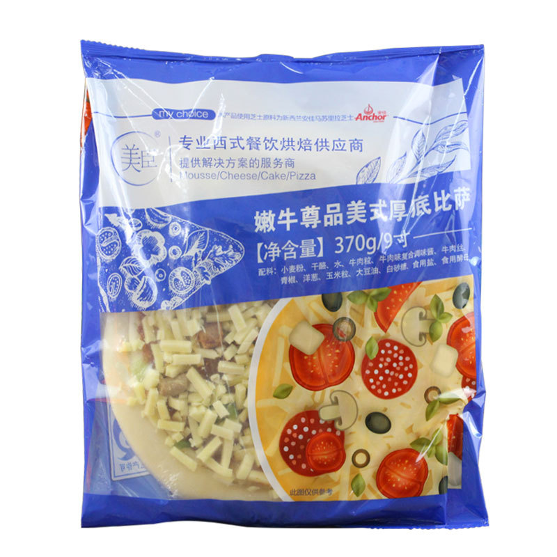 Meichen 9-inch colorful pizza semi-finished Western food raw materials 370g handmade frozen pizza heating instant food