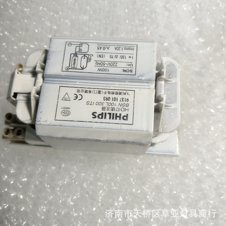 Philips high pressure sodium lamp ballast BSN70W100W150W250W400W1000W metal halide lamp