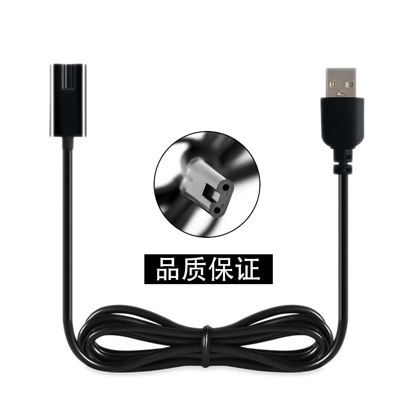 Кабель USB для зарядки бритвы Jinmang, совместим с Feike FS 373 372 371 871 873 2