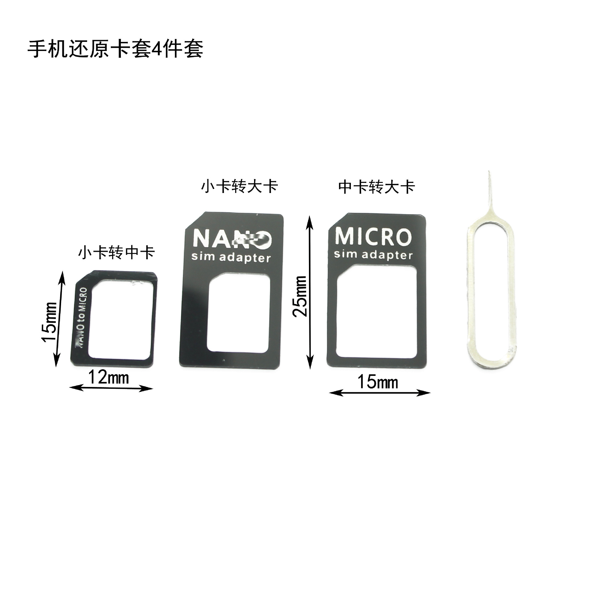 SIM card holder restore applicable to Apple Android smartphone four-in-one SIM card neutral card holder card slot Universal
