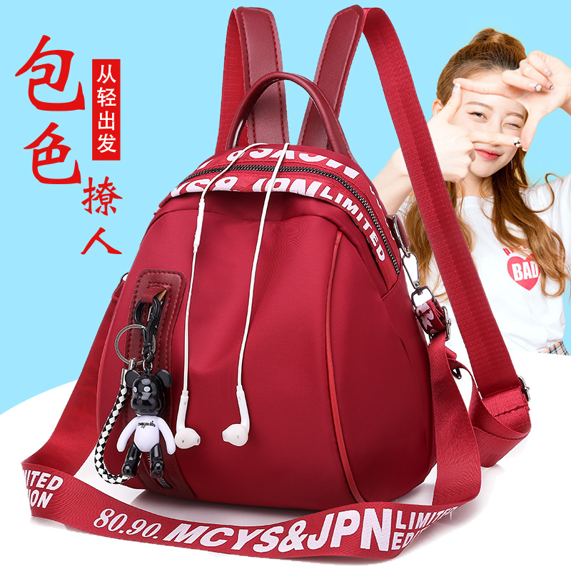 Многофункциональный рюкзак для женщин 2024 Новая модная K-стиль уличной моды Стильный универсальный повседневный рюкзак для путешествий