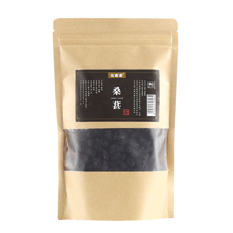 Youkangtai Mulberry 500G/Bag Source Factory Goods Dried Mulberries New Goods Dried Mulberries Wholesale Mulberries Ready-To-Eat Dried Mulberries