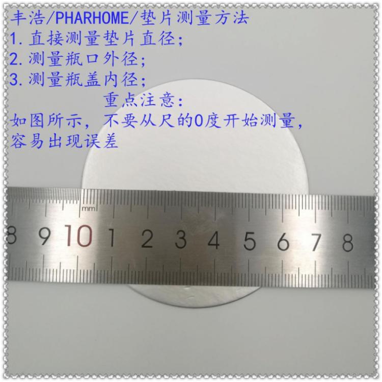 Self-adhesive pressure-sensitive gasket sealing film thermal sheet foam sheet sub-sensitive sheet pure white pressure-sensitive large quantity discount manufacturers straight hair