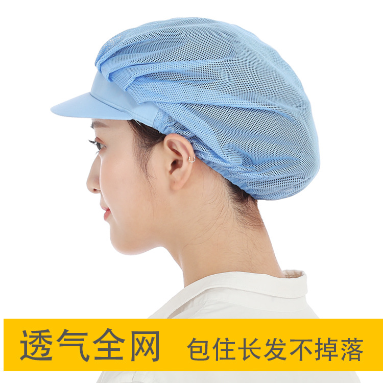 Xuan's New Work Cap Children's Workshop Restaurant Dust-proof Kitchen Cap Breathable Food Cap Hygienic Labor Protection Chef Hat