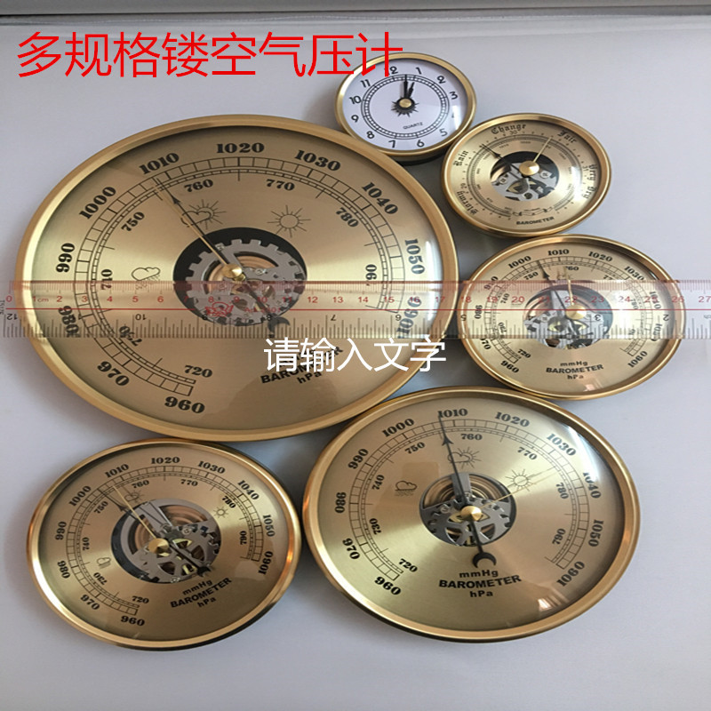 70mm portable pointer film empty metal box fishing barometer meter manufacturers have more specifications 70B