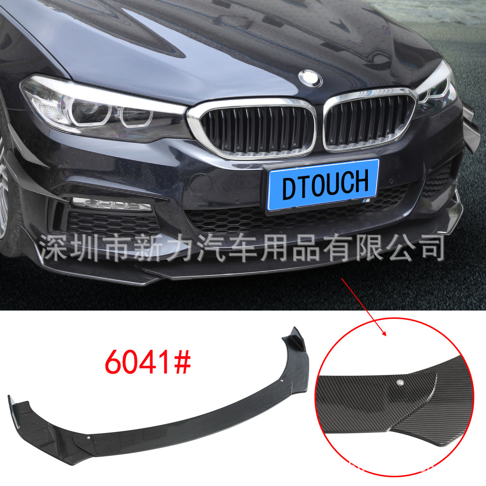 Eaby Hot-Selling Car Universal Three-Stage Front Shovel Bumper Anti-Collision Modified Front Lip Front Surround Size Surround