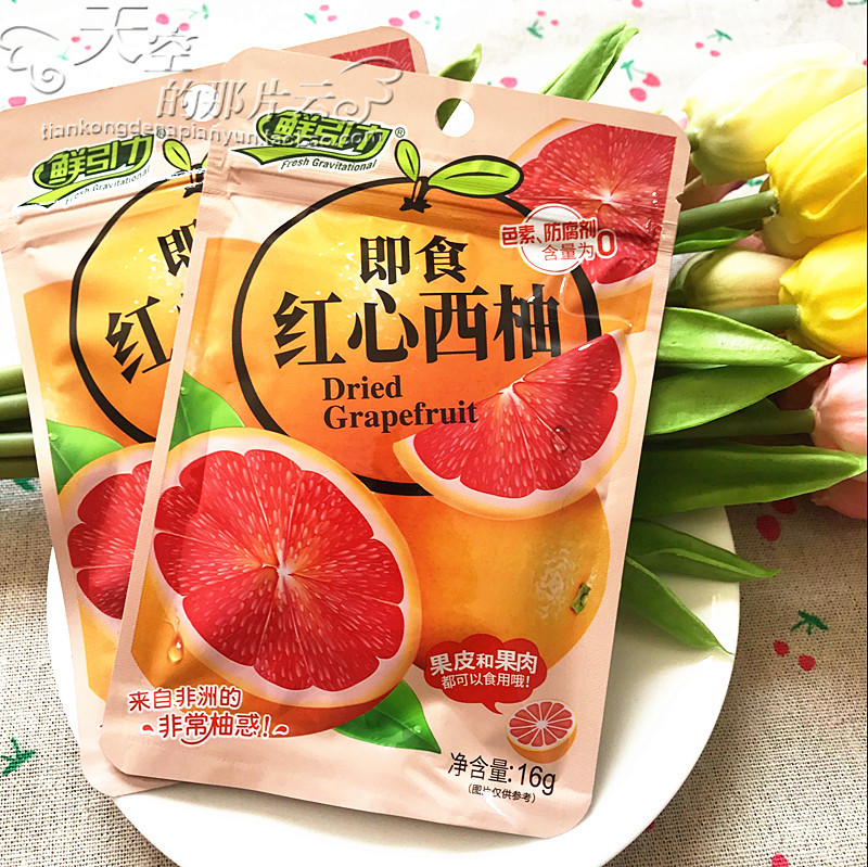 Fresh Gravity Ready-to-eat Lemon SliCes 16g Vitamin C Dried Fruit Preserves Small PaCkage Hebei SpeCialty Casual SnaCks Free Shipping