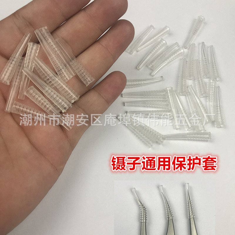 Tweezer Tip Protective Cover Apple Pencil Grafted Eyelashes Beautiful Eyelashes Blooming Gold Feather Clip Straight Tip Silicone Cover