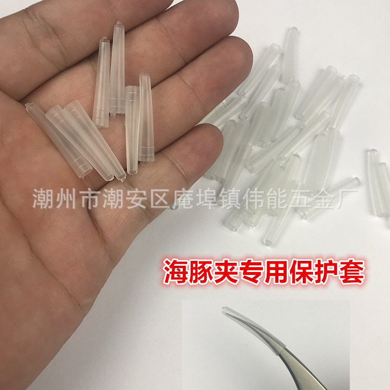 Tweezer Tip Protective Cover Apple Pencil Grafted Eyelashes Beautiful Eyelashes Blooming Gold Feather Clip Straight Tip Silicone Cover