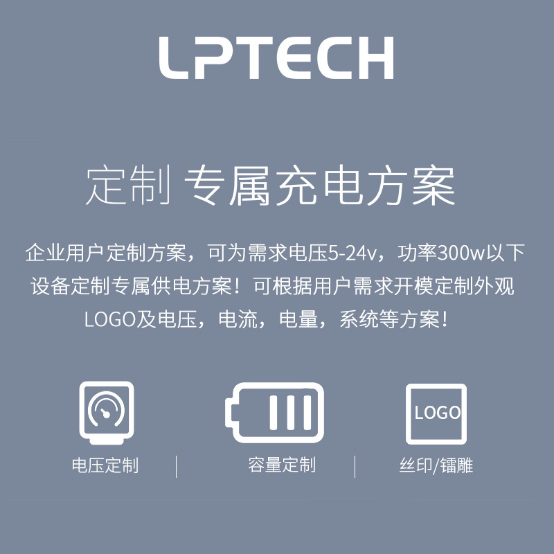 Портативный зарядный блок, напряжение, проконсультируйтесь с клиентским сервисом для получения информации